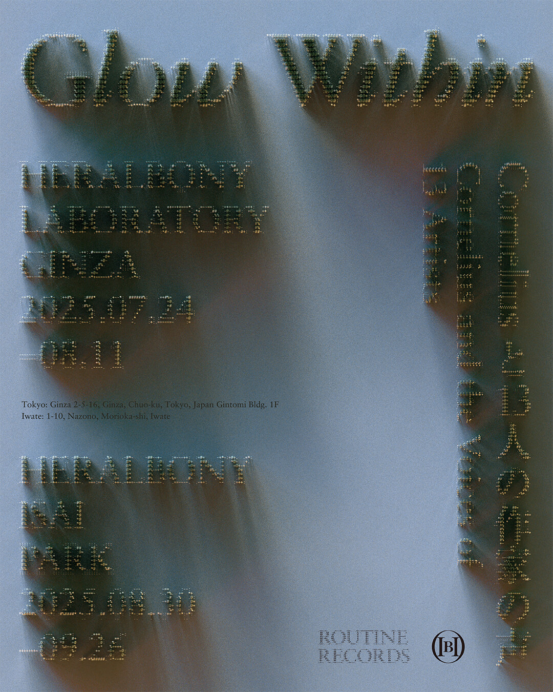 EXHIBITION
