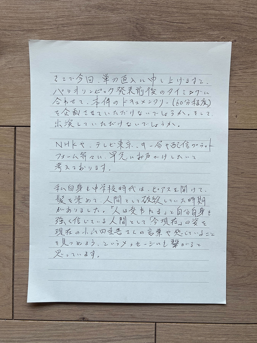 letter_3