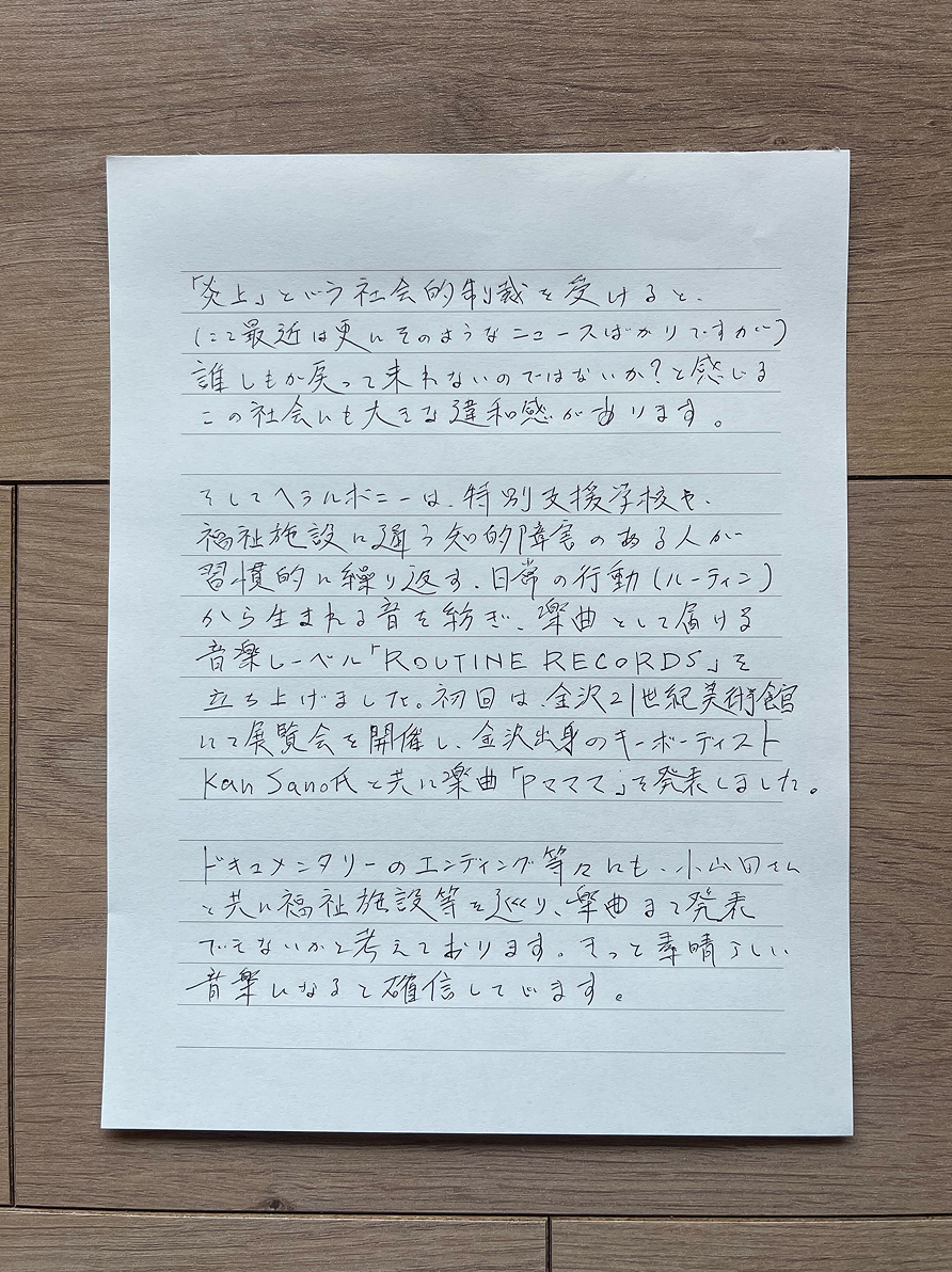letter_4